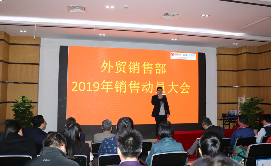 深圳市公海jcjc光电有限公司殷总作外贸业务分析.jpg